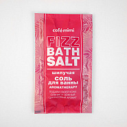 Шипучая соль для ванны AROMATHERAPY