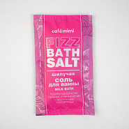 Шипучая соль для ванны MILK BATH
