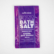 Шипучая соль для ванны RELAX 