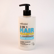 Шампунь-кондиционер для волос 2 в 1 "СУПЕР КОКОС" (Восстановление и Увлажнение)